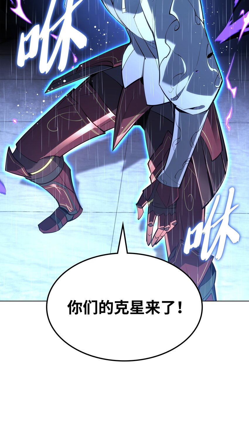 138 皇妃的黑魔法师55