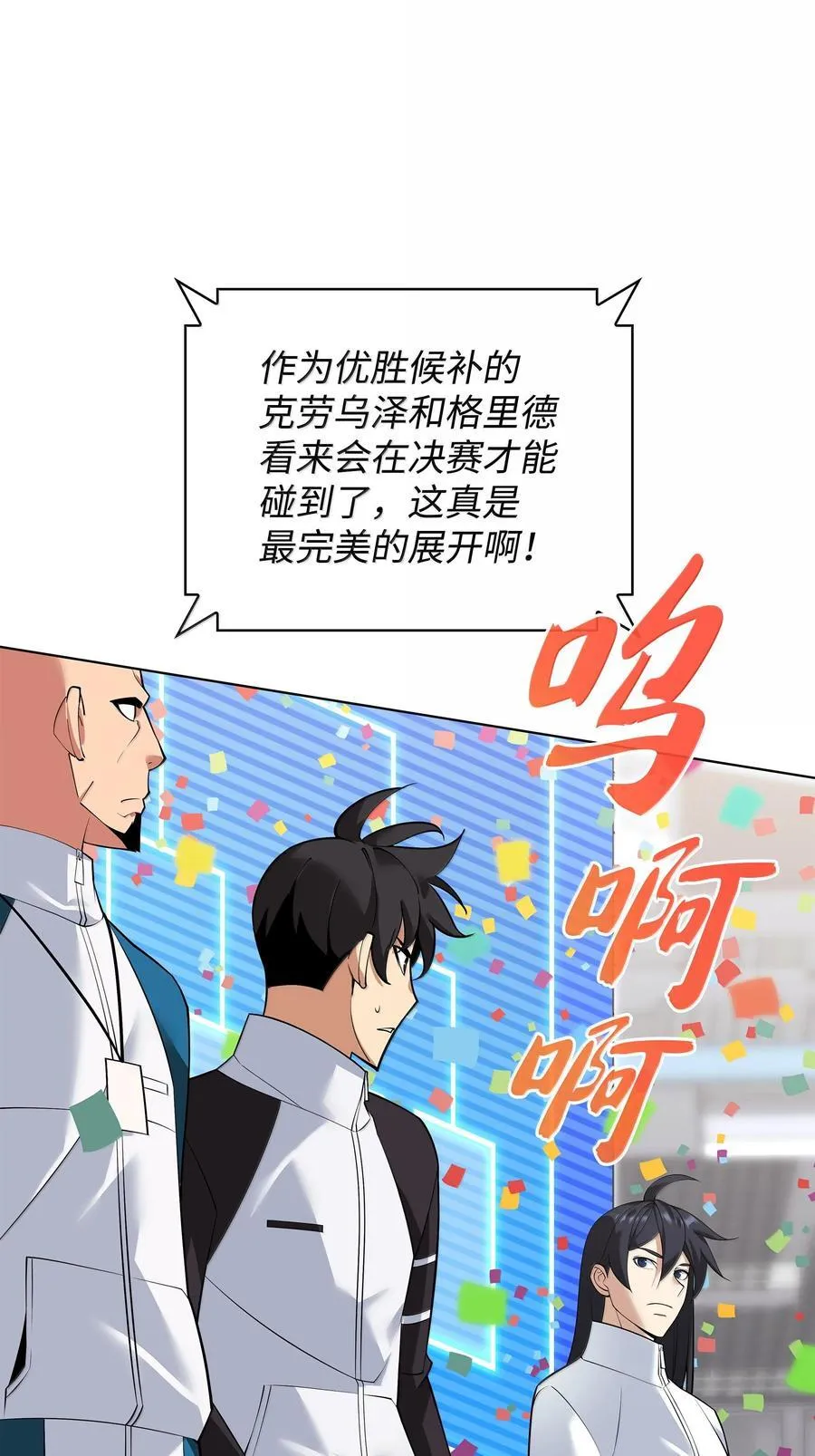 223 宣战书102