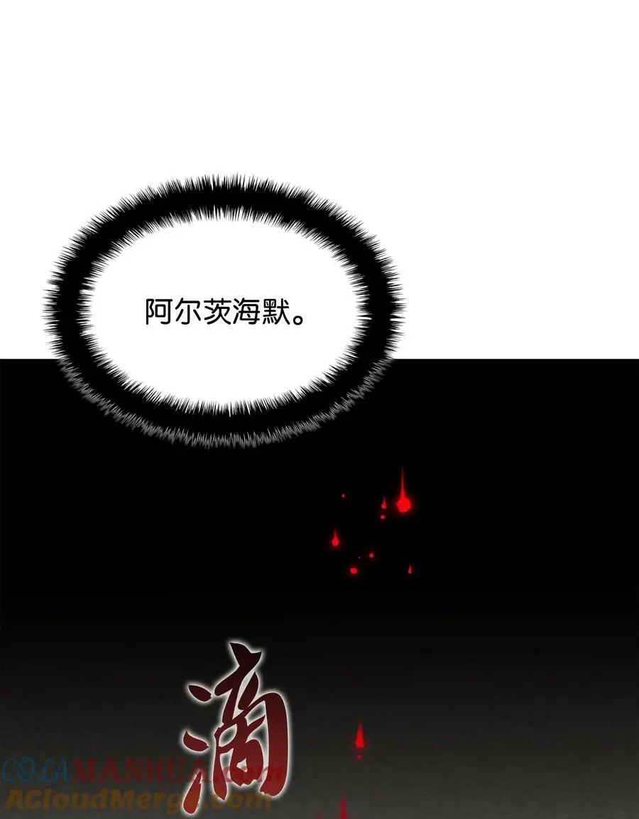 195 炼金术56