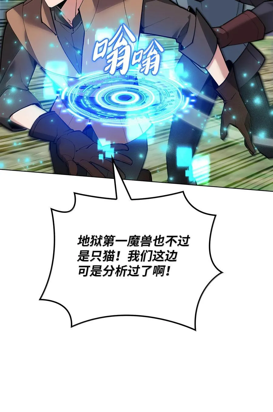 222 成长型的人们65