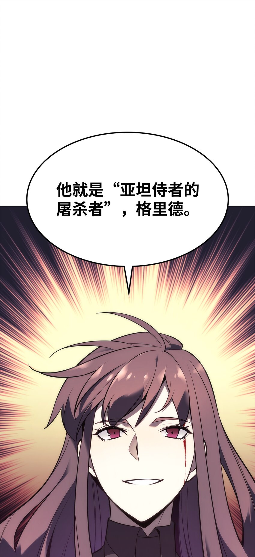 141 我选那个神奇的男人87