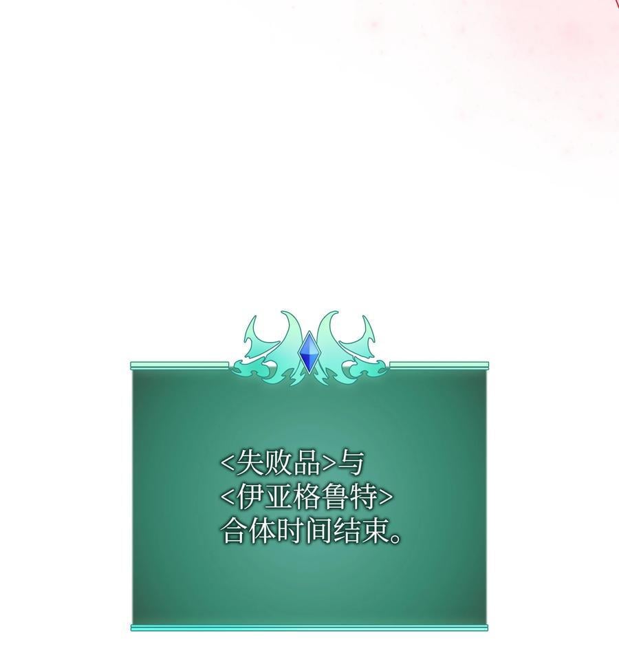 192 灭魔之枪79