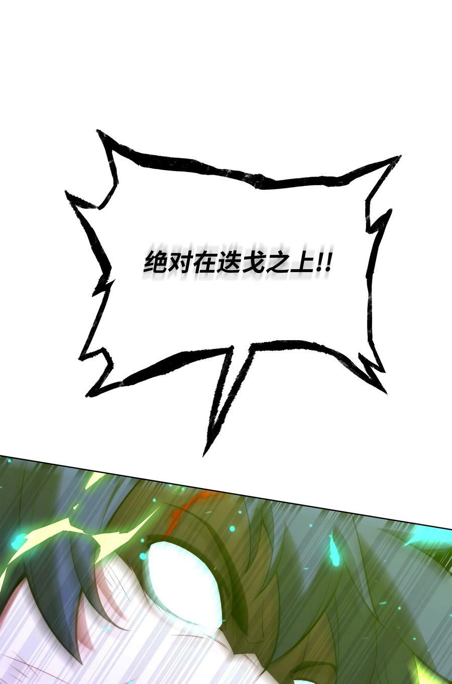 166 剑与锄头65