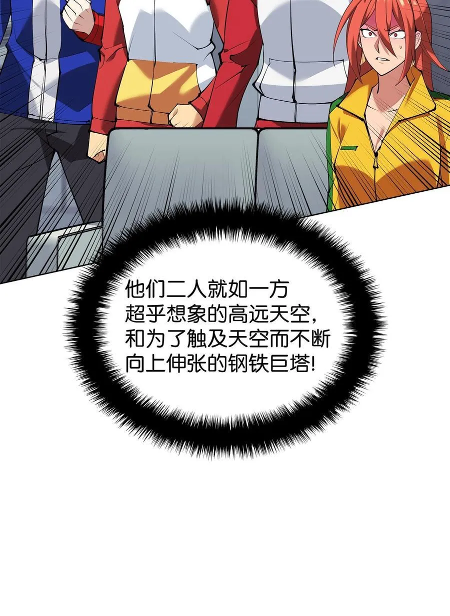 228 天与通天塔62