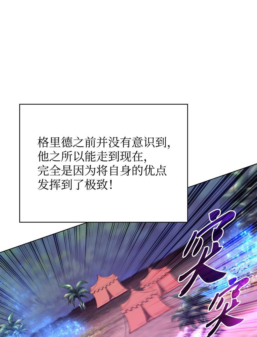 186 奔游列岛（2）109