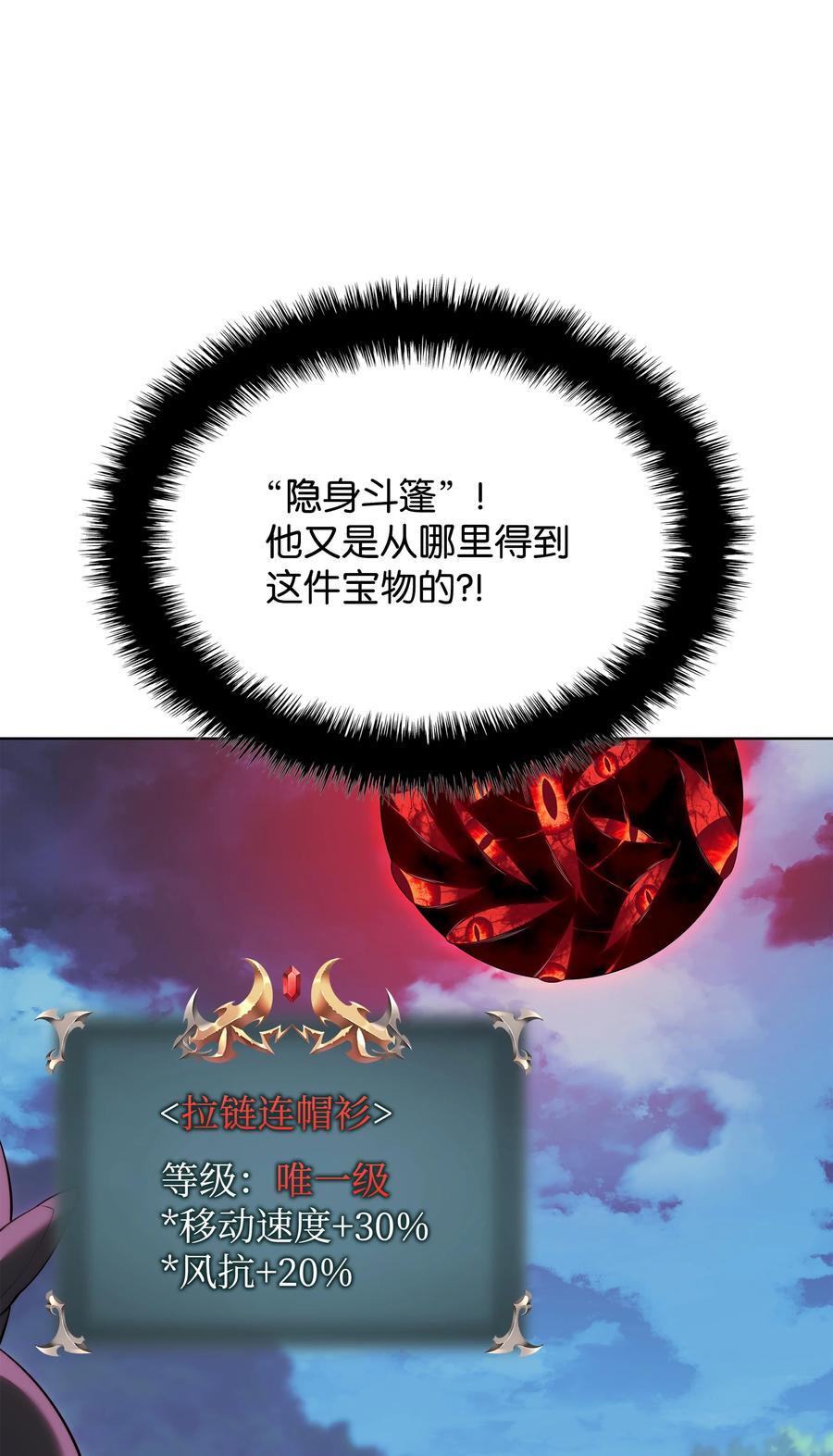187 隐匿的贤者斯提赛亚57