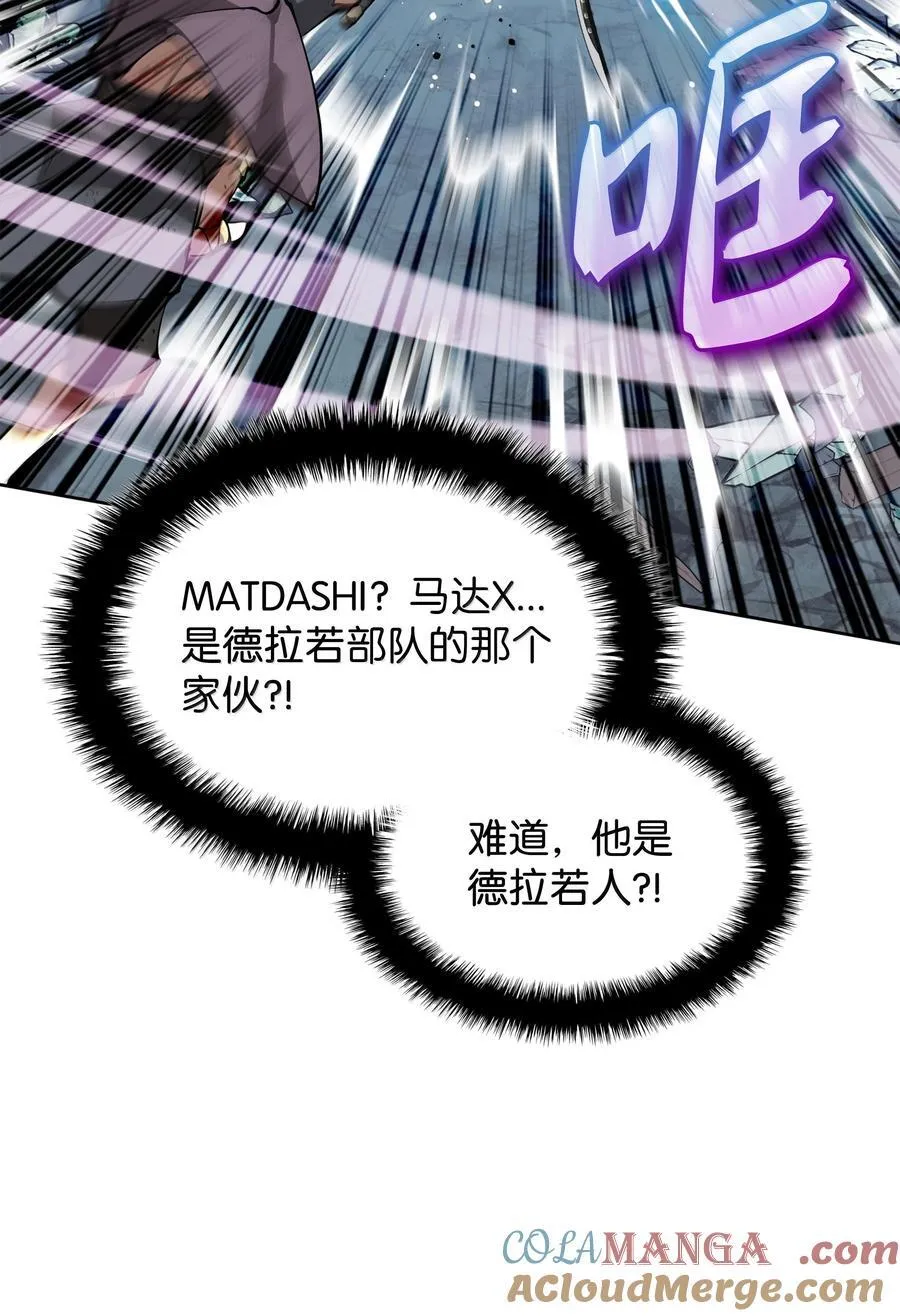 232 镇海之锚52
