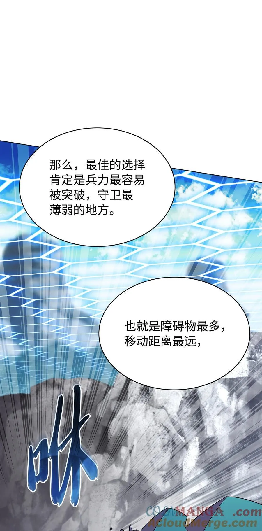216 人生在此一搏84