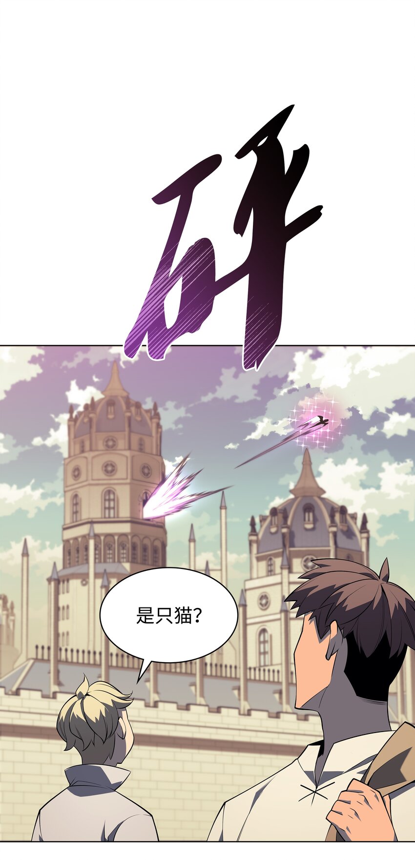 117 甜蜜的现实33
