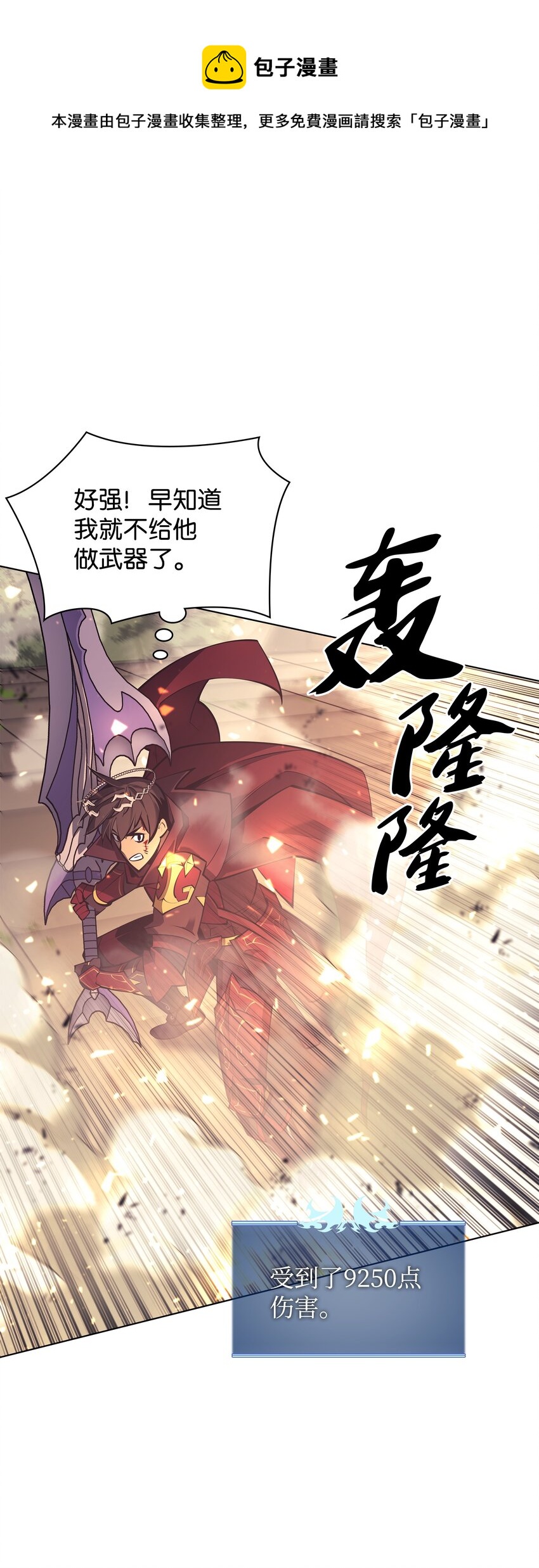 098 天才与废柴64