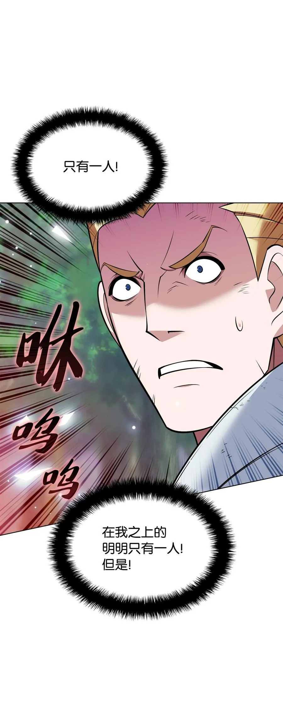 216 人生在此一搏137