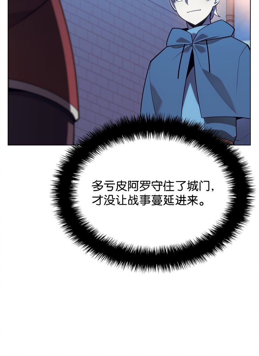 139 逝者的觉悟94