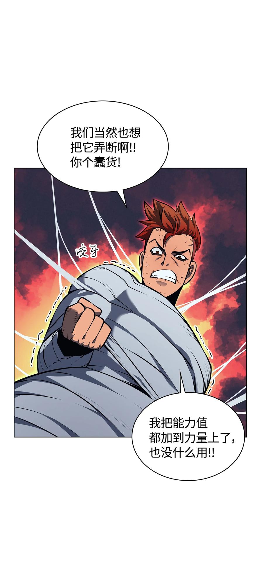 043 偶遇曾经的同学17