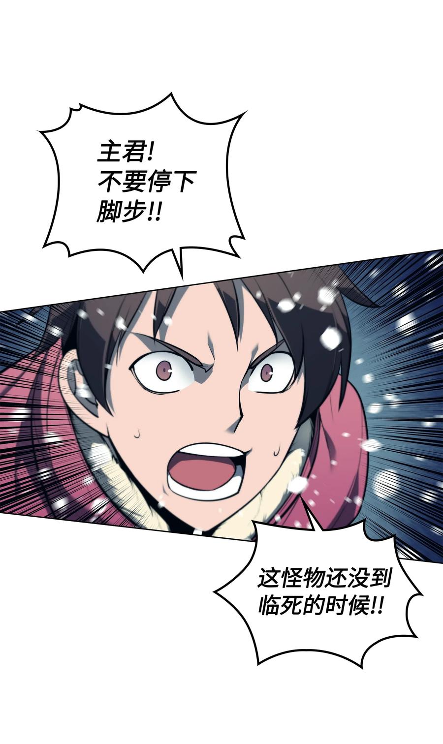 040 为了正义牺牲38