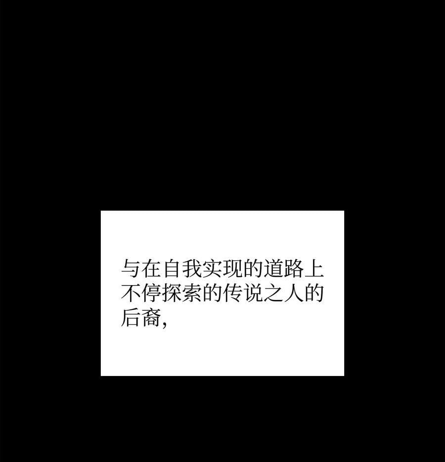 167 萌新的传说123
