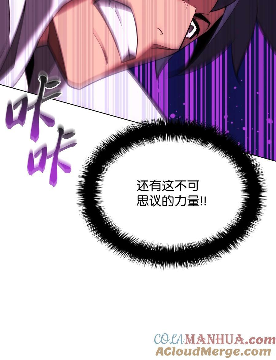 166 剑与锄头40