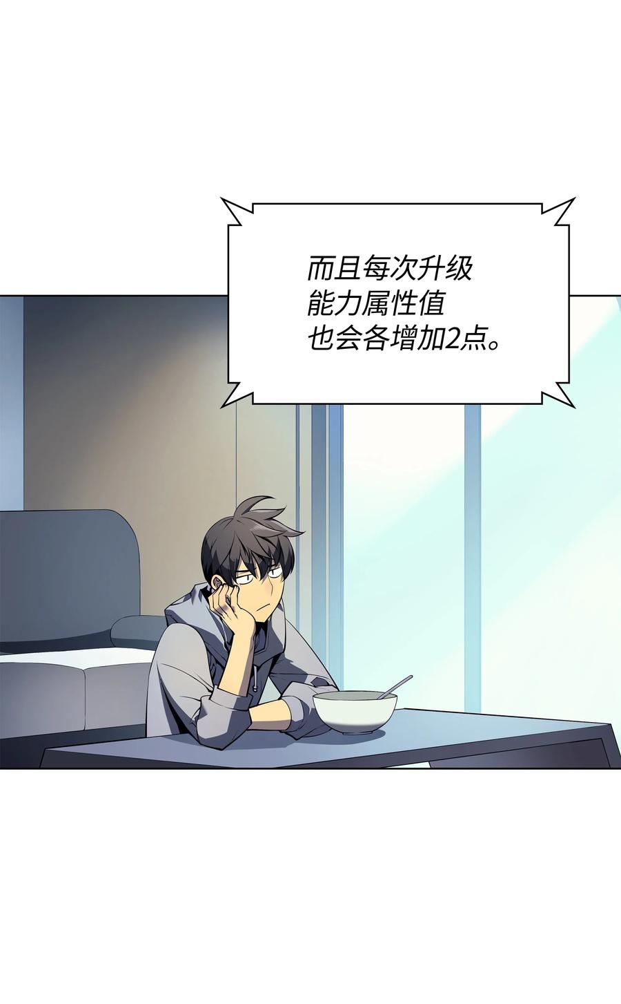 029 铁匠铺的继承人7