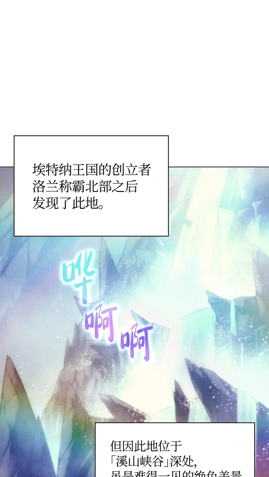 044 帕格玛的剑舞和皮阿罗2