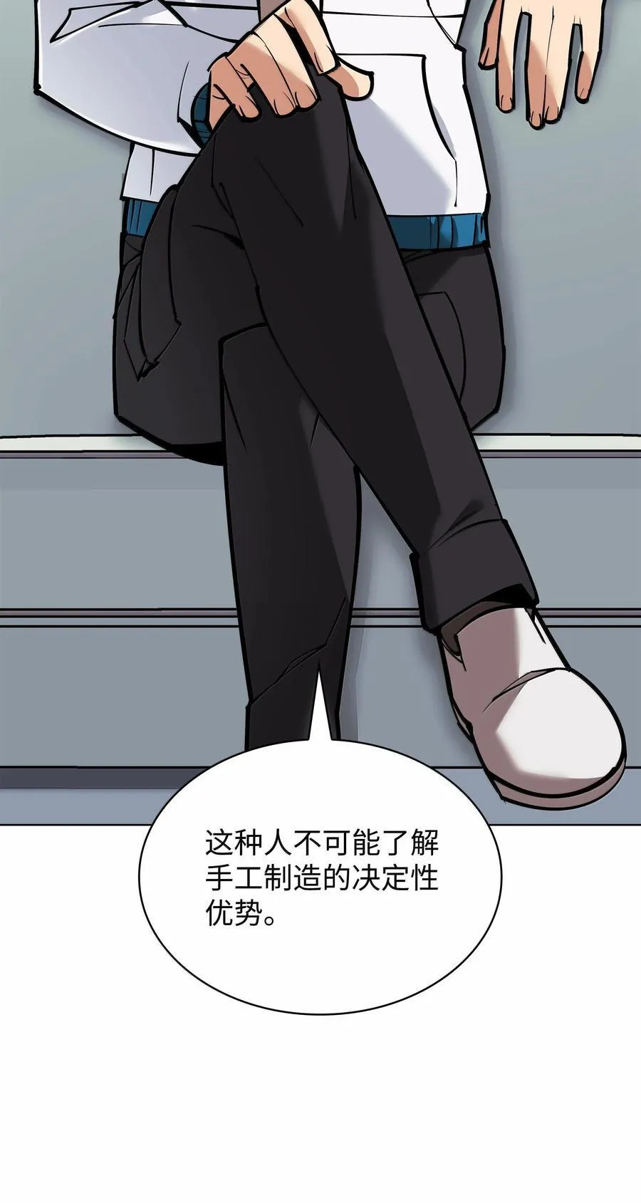 220 扔给蠢货的挑战书97