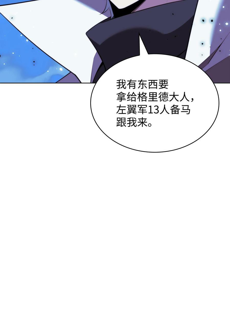 178 唯一的王座14