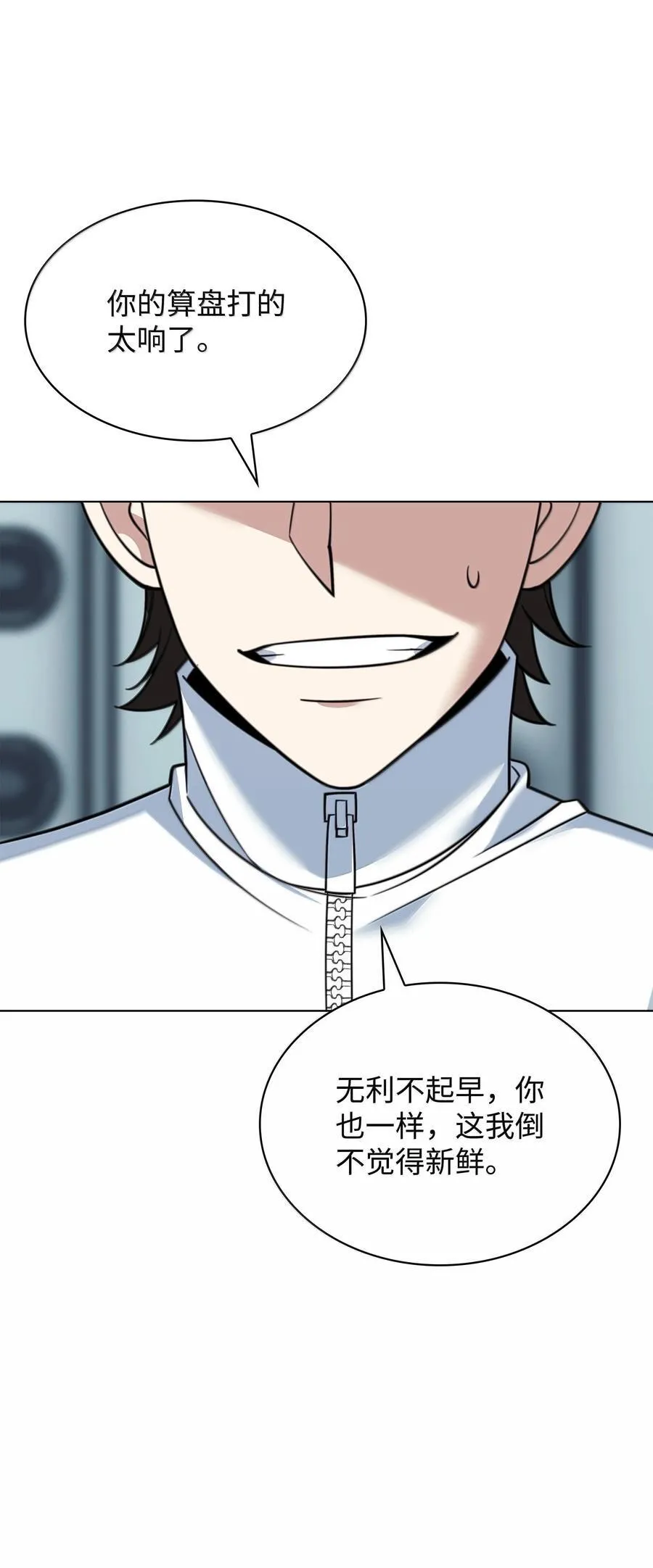 222 成长型的人们46