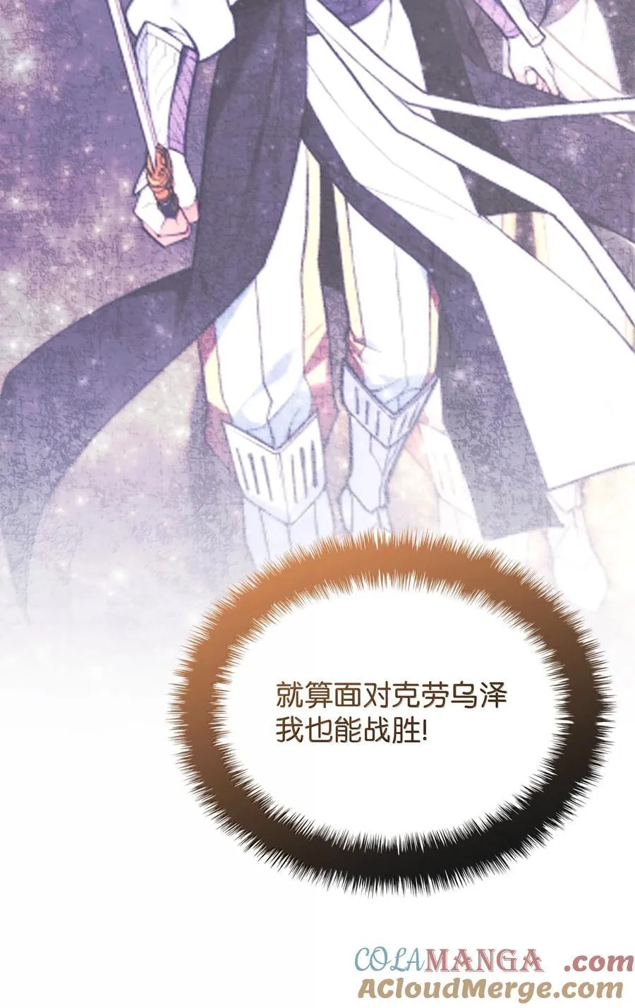 244 8号城的主人108