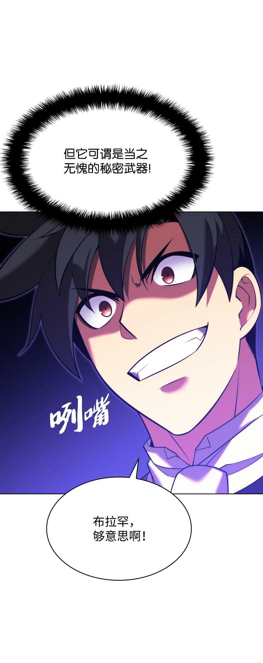 164 男人之间77