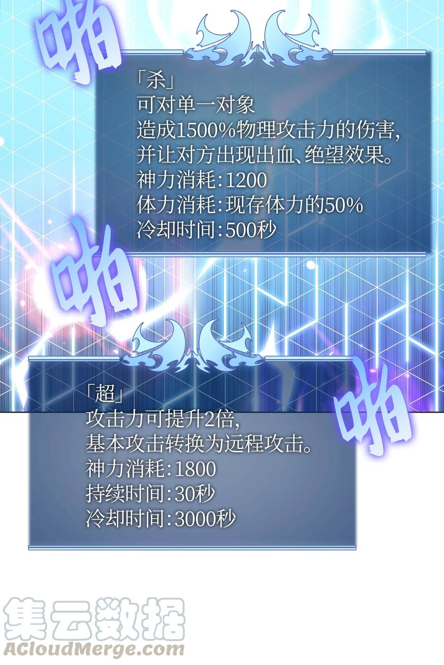 044 帕格玛的剑舞和皮阿罗30
