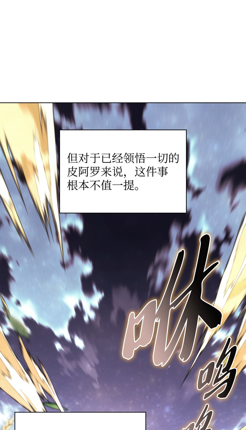 135 土地、剑与我136