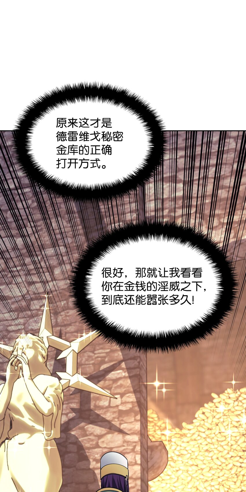 143 制钥者85