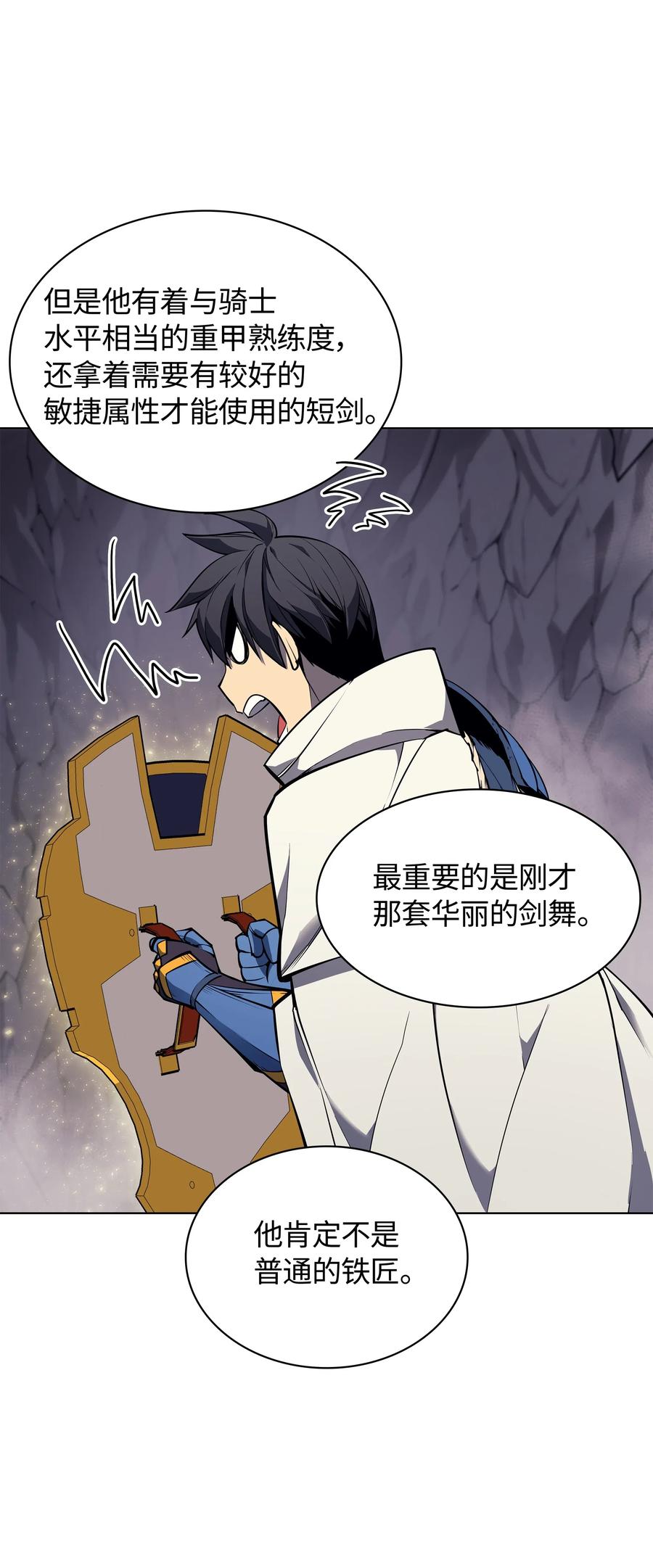 049 锋芒四射！12