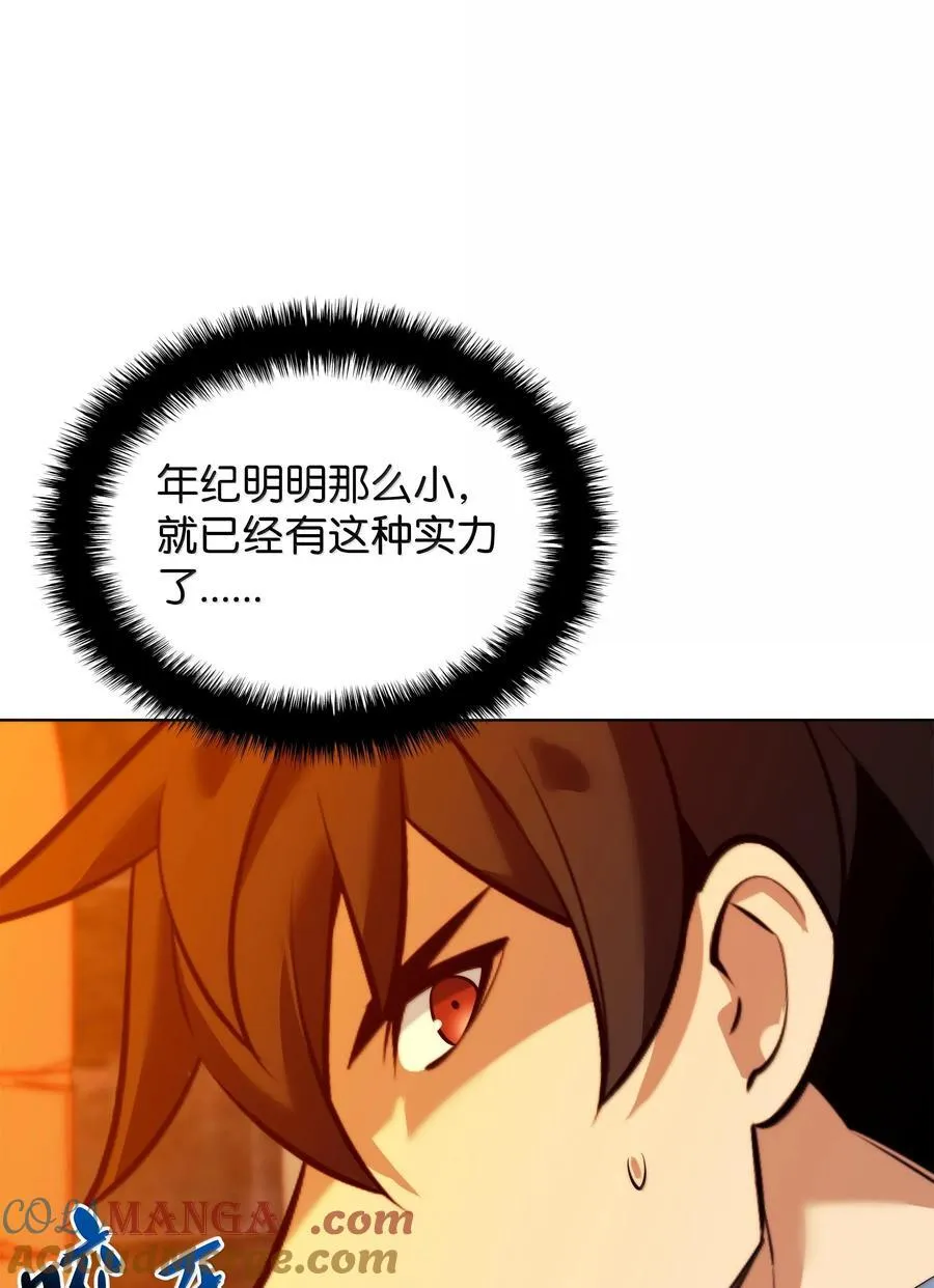 221 成绩不一定是幸福的来源36