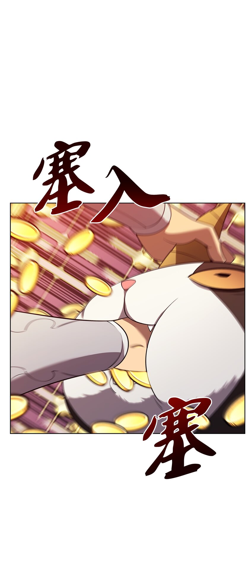 149 乐园的尽头123
