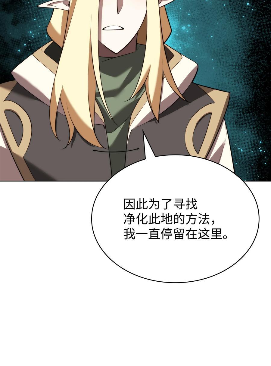 188 直面过去（1）61