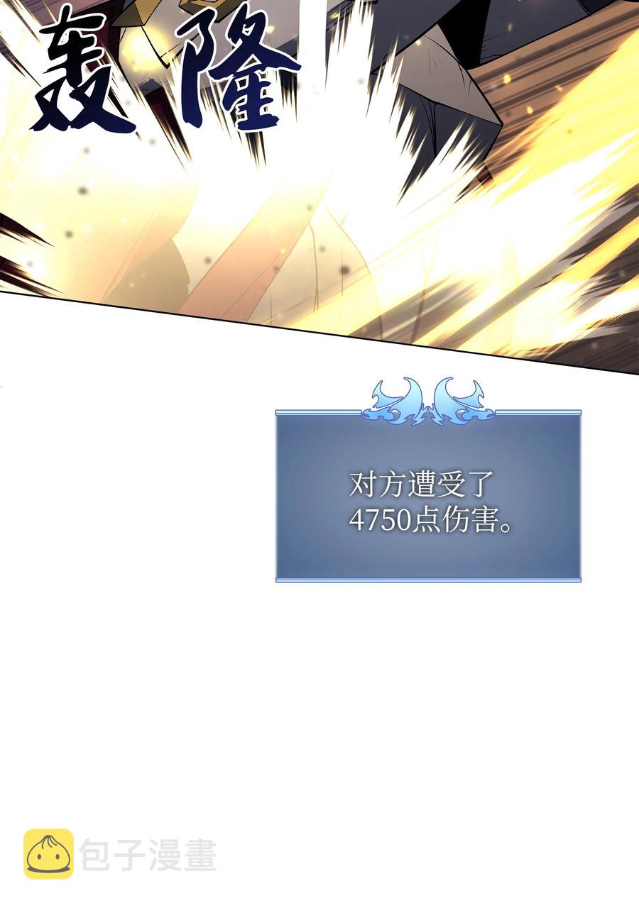 077 觉醒与劣根性82