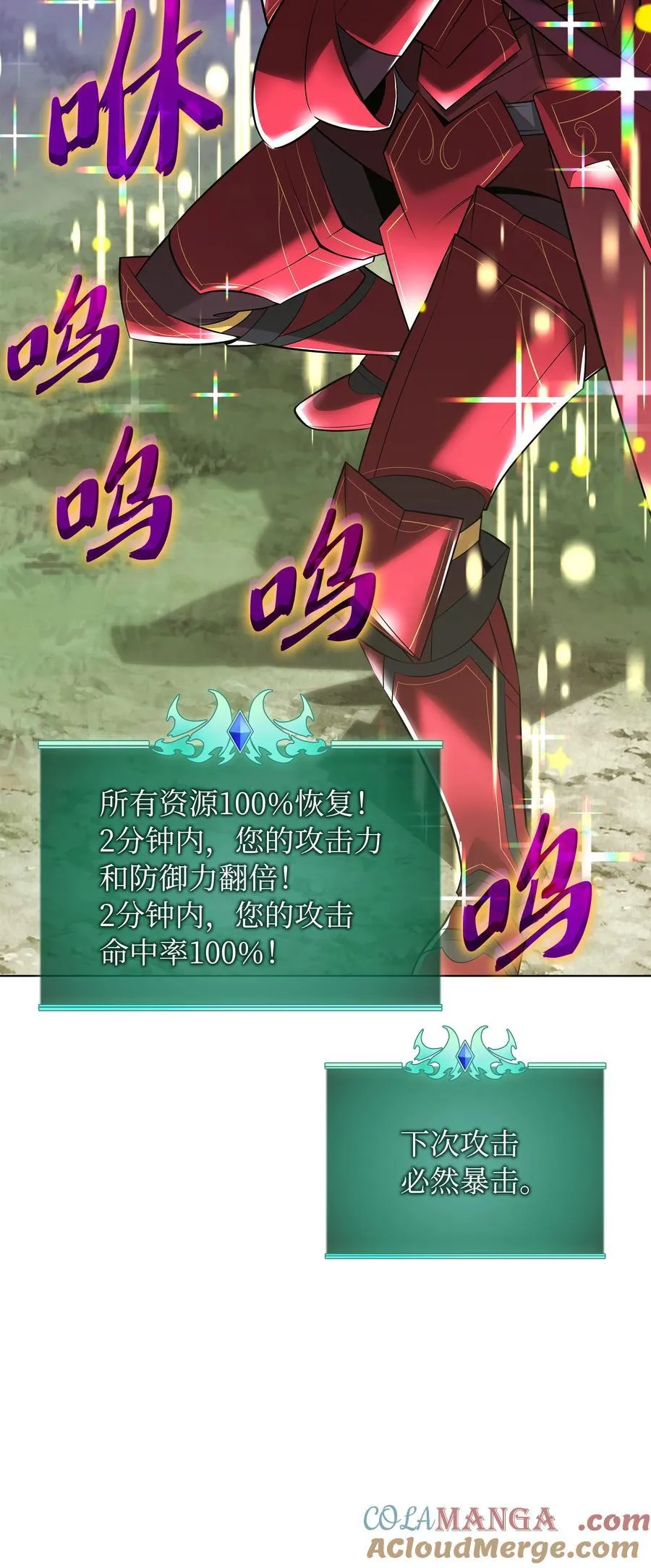 216 人生在此一搏136