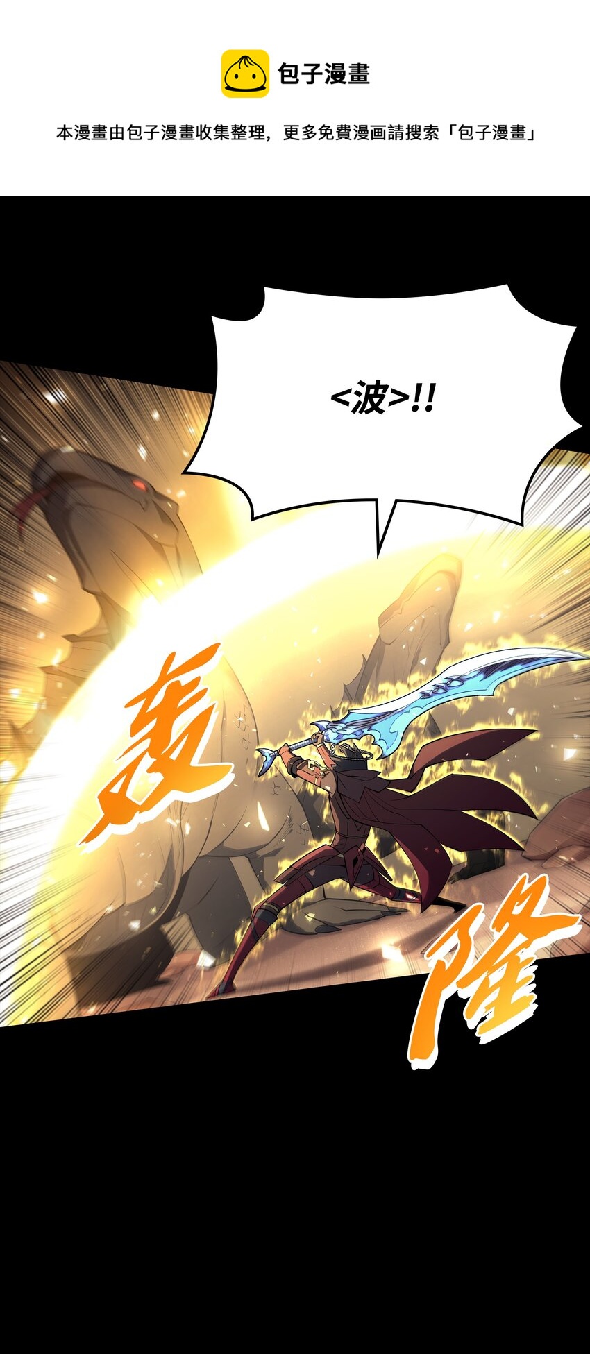 119 起源的残像64