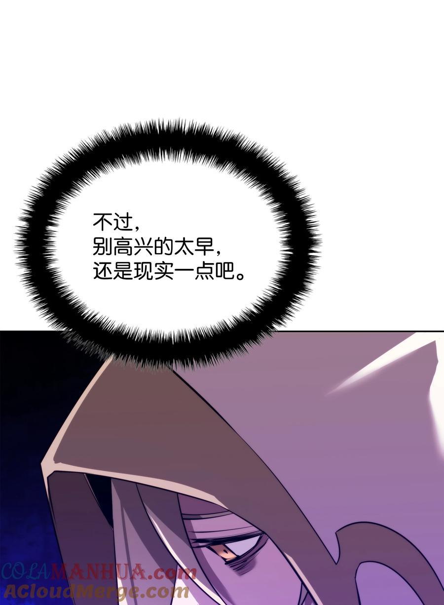 185 奔游列岛（1）76