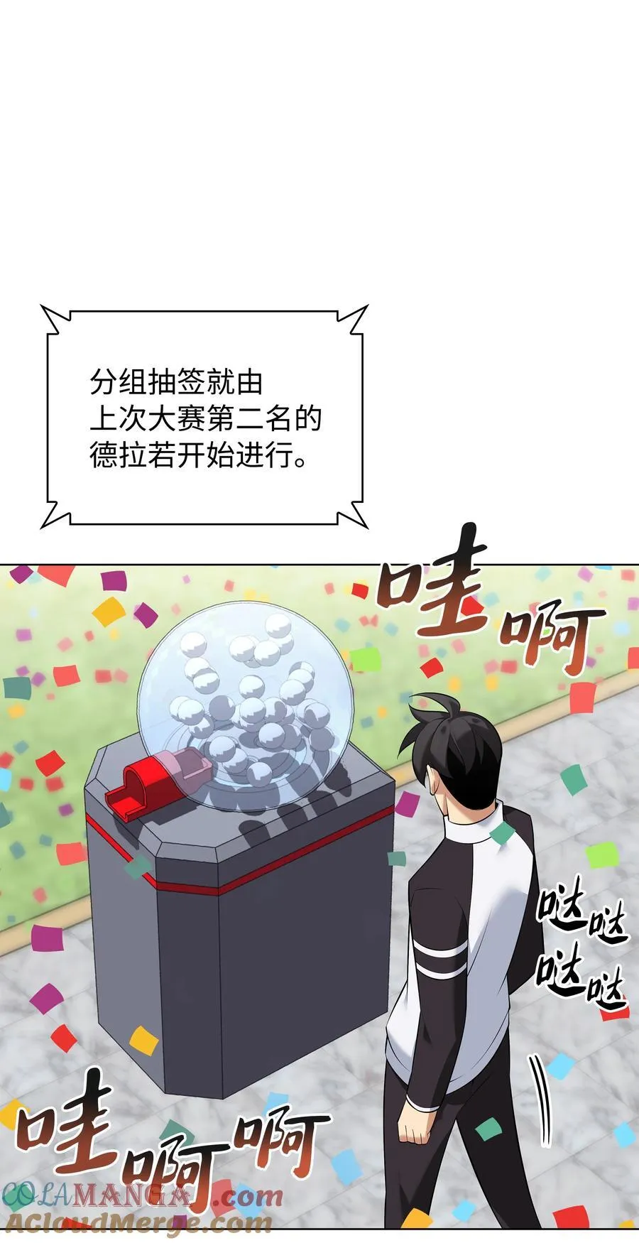 215 被诅咒的手36