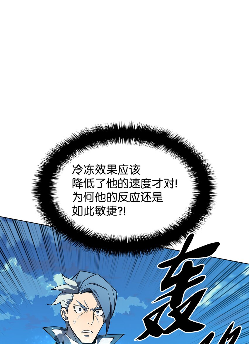 132 脚踝终结者63