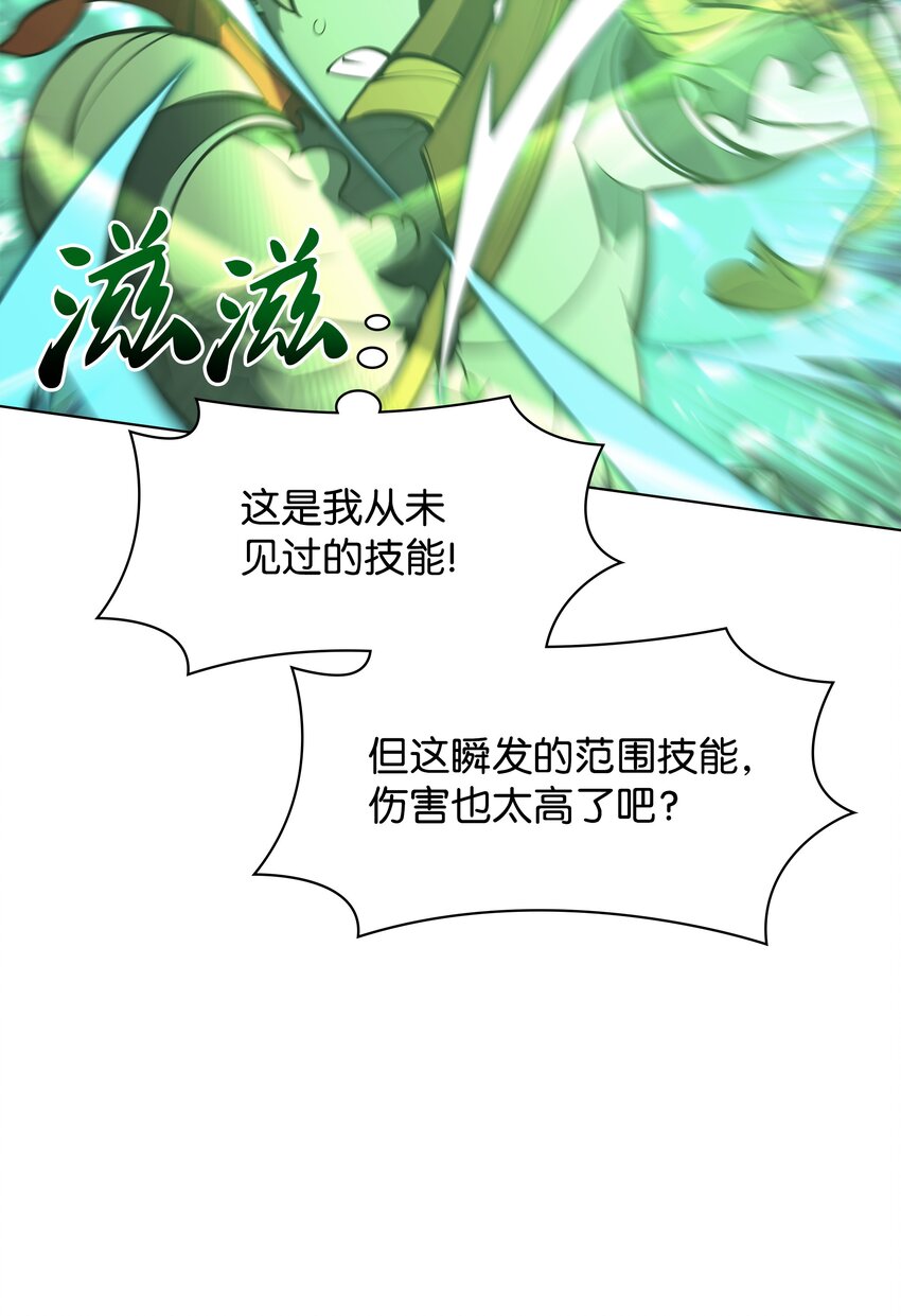 098 天才与废柴77