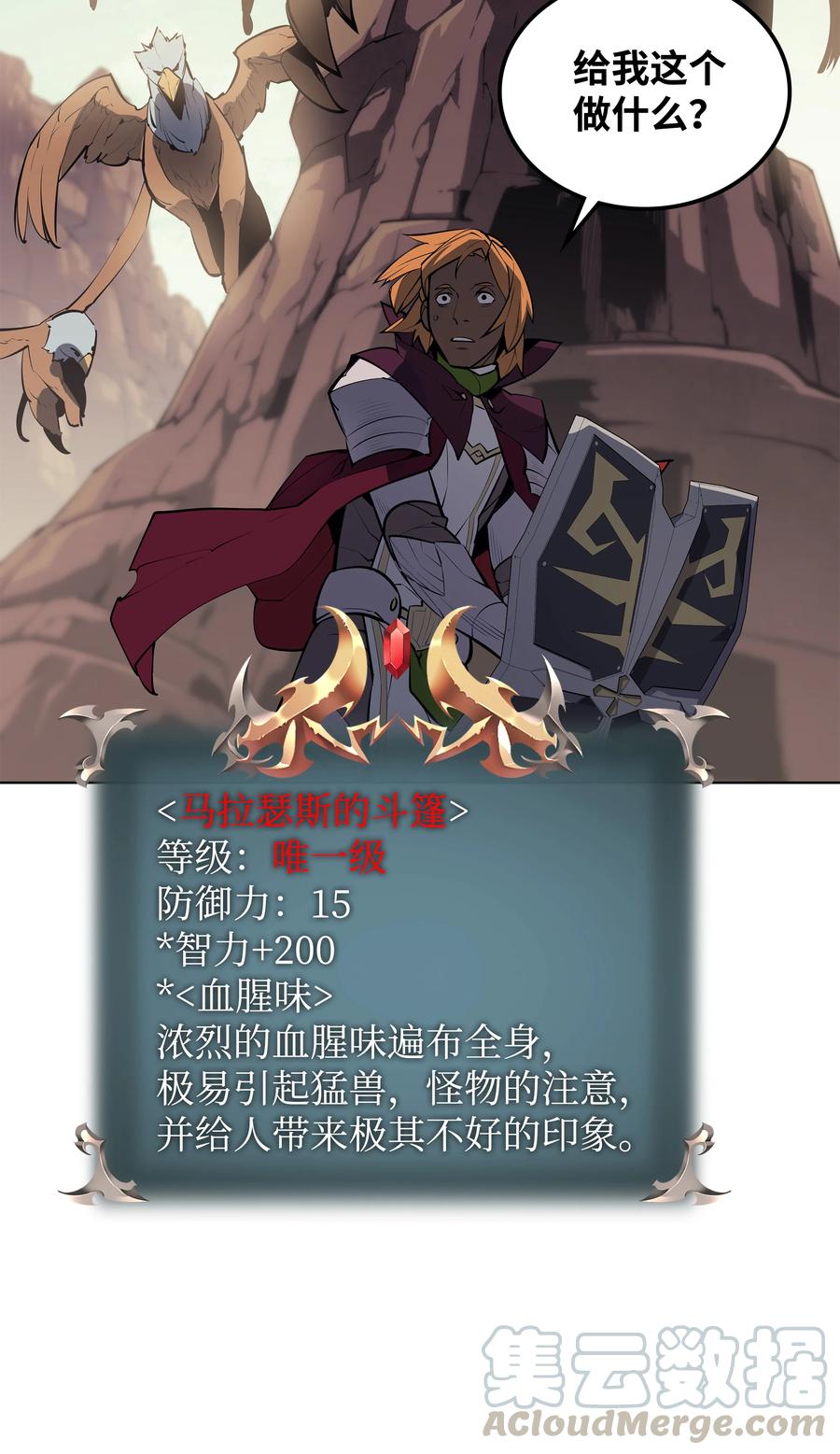 072 万人的平等57