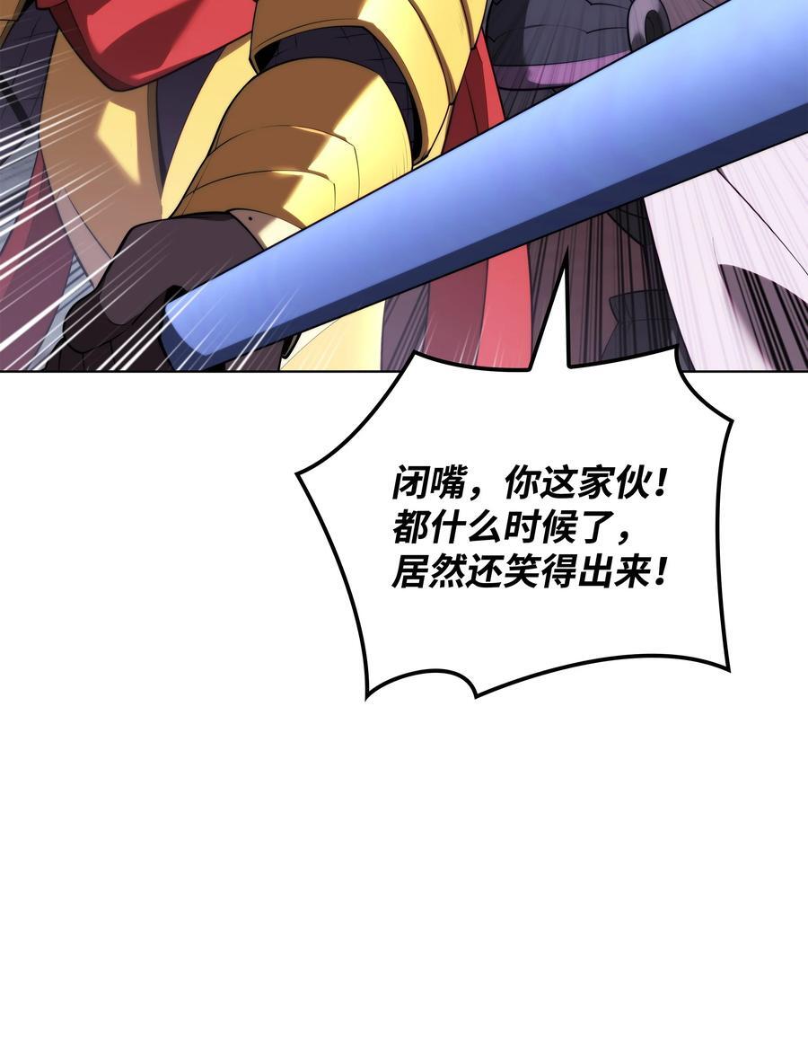 190 恐怖的迷宫85