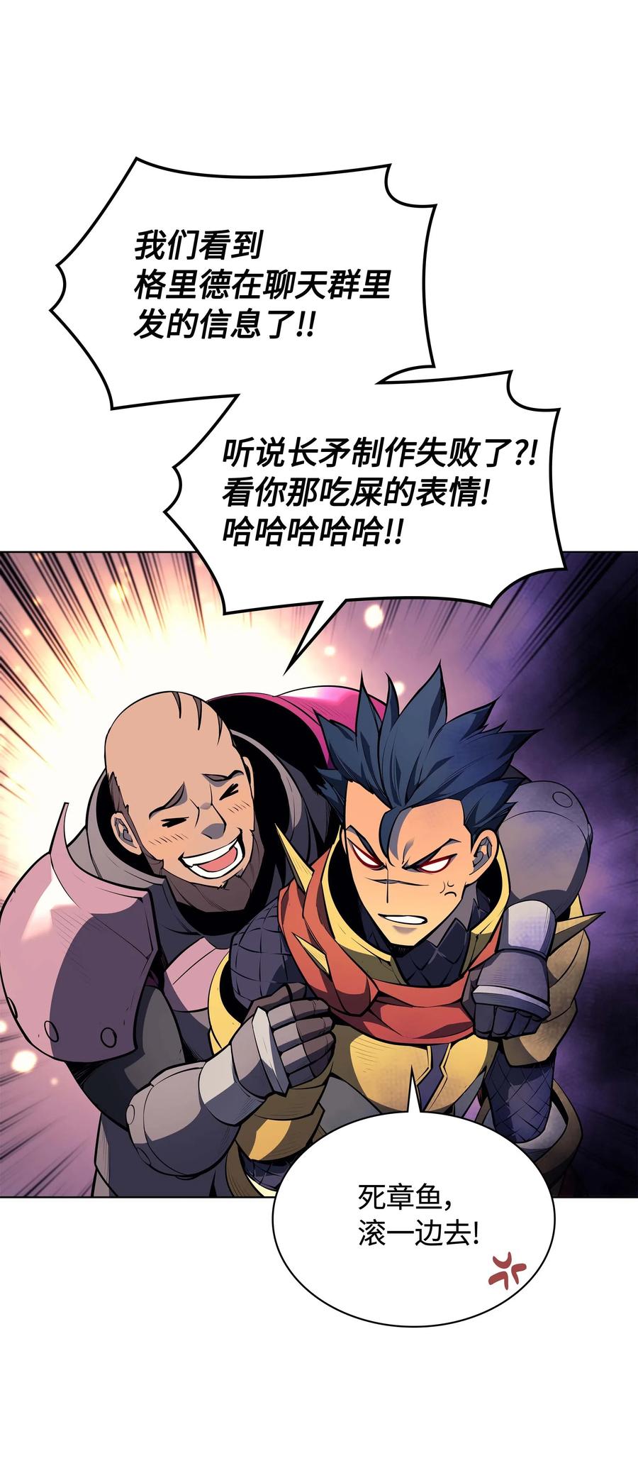 053 震撼31