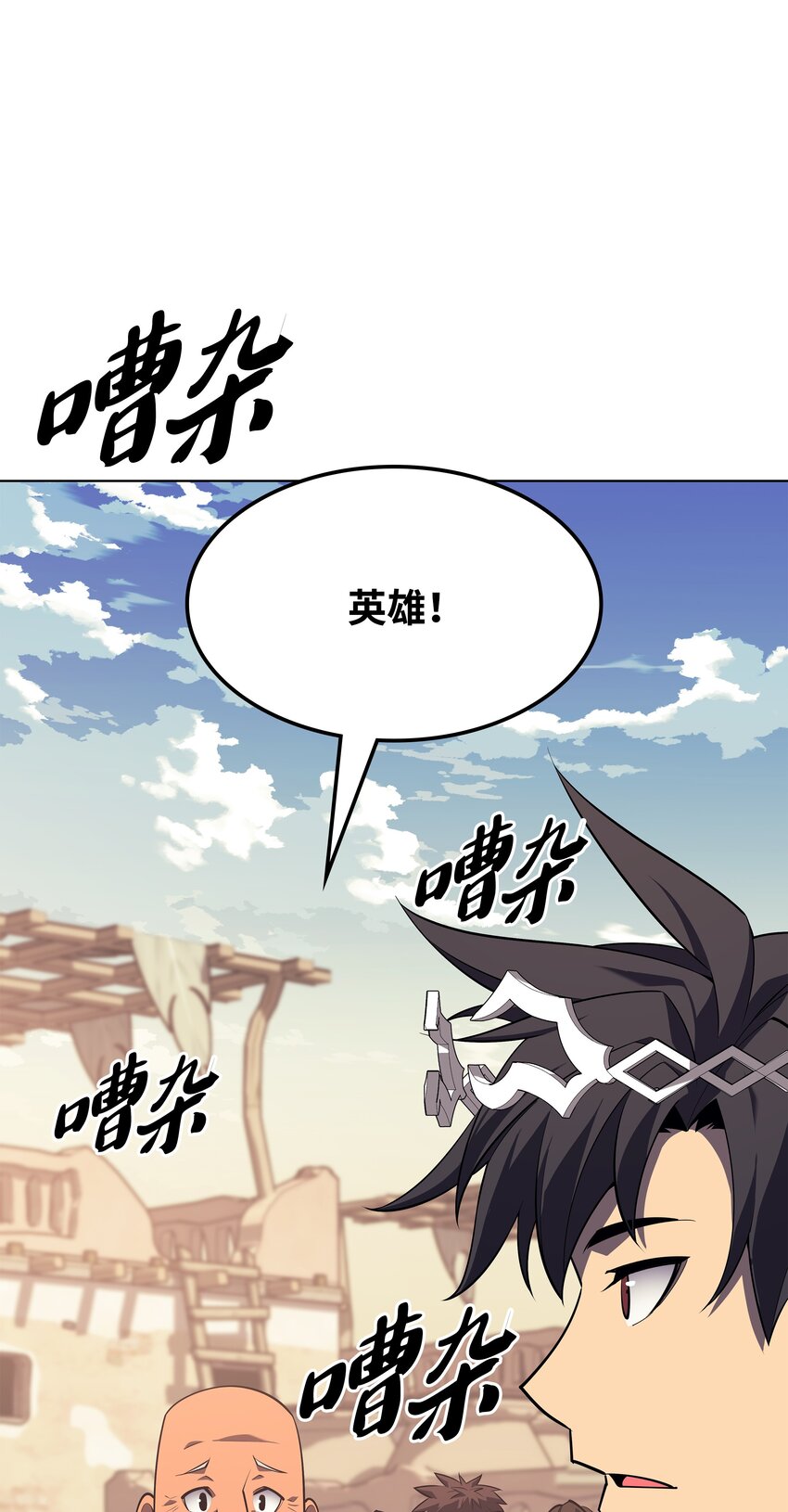 127 痛快的修炼93