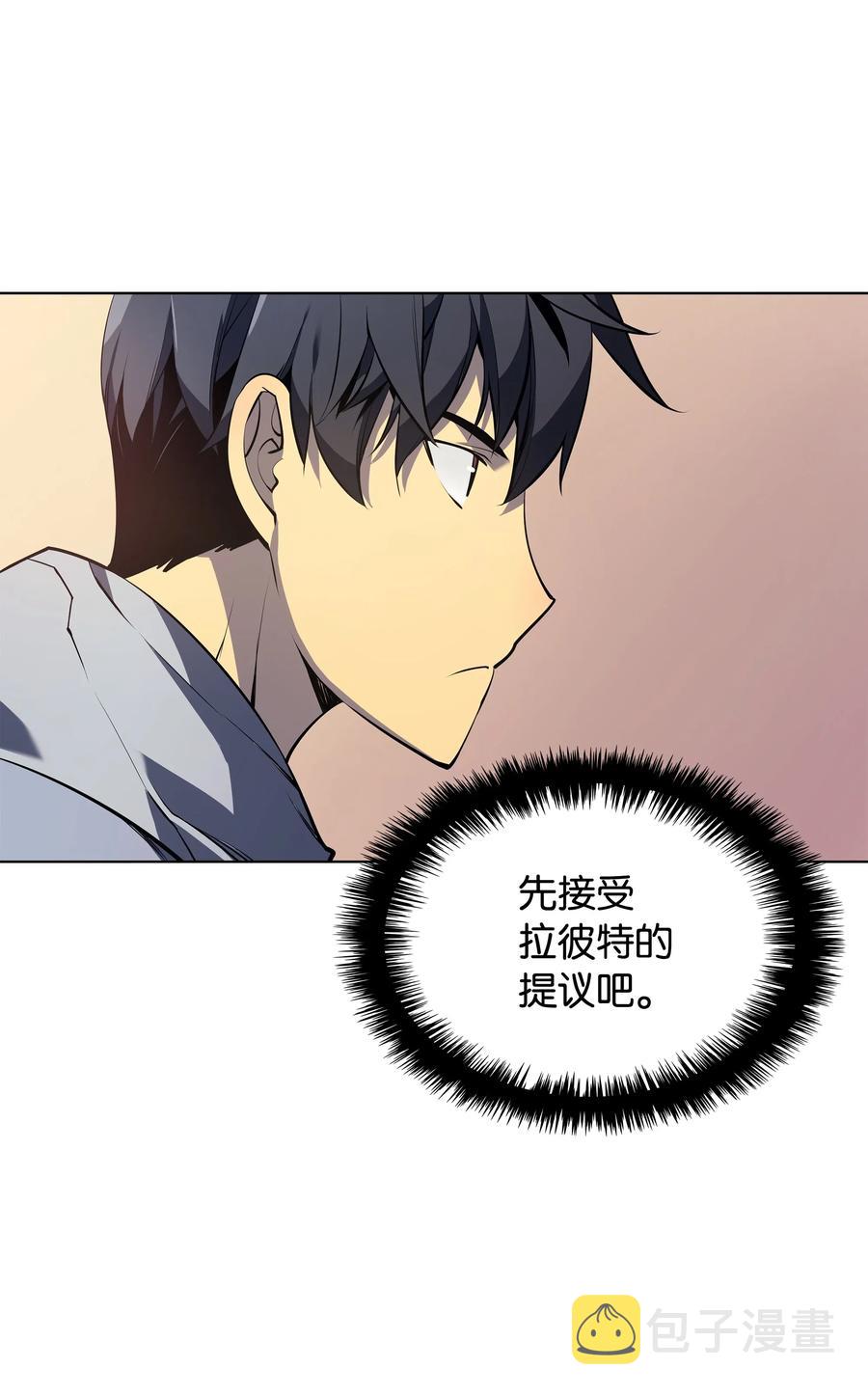 029 铁匠铺的继承人27
