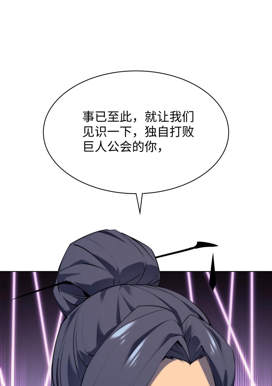070 一场恶战97