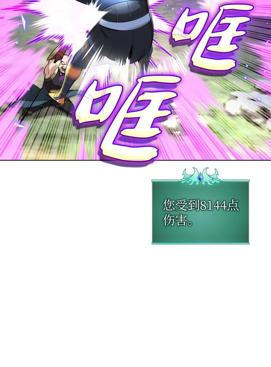 213 不省心的男人67