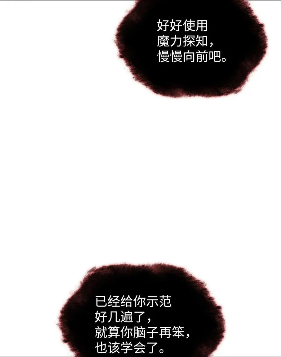 205 暗礁之海27