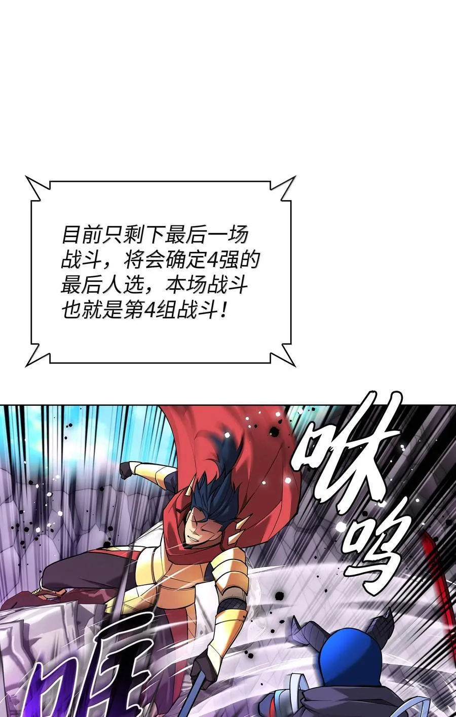 227 血雨26